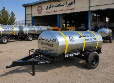 تانکر چرخدار